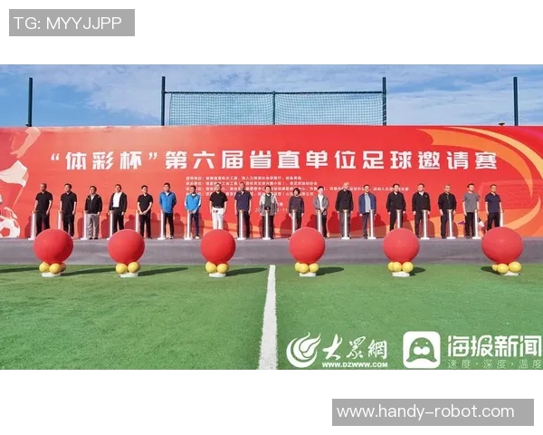 第26届中华杯足球赛精彩回顾与未来展望，聚焦足球发展与青少年培养新机遇