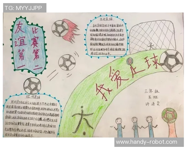 苏特足球：探索足球的魅力与激情，感受团队合作的力量与胜利的喜悦